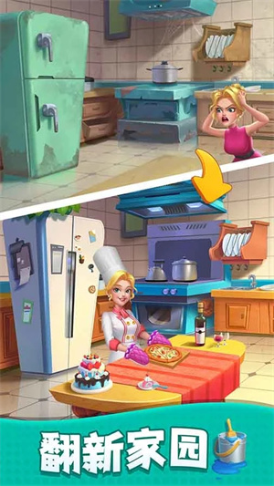 改装大作战无限体力