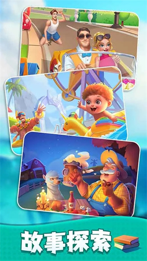 改装大作战无限体力