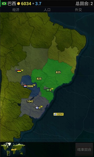 文明时代世界版