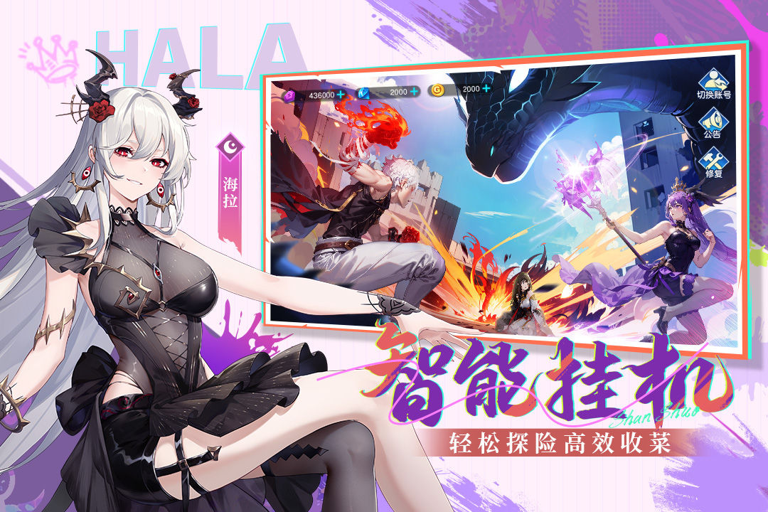 闪烁之光内购版