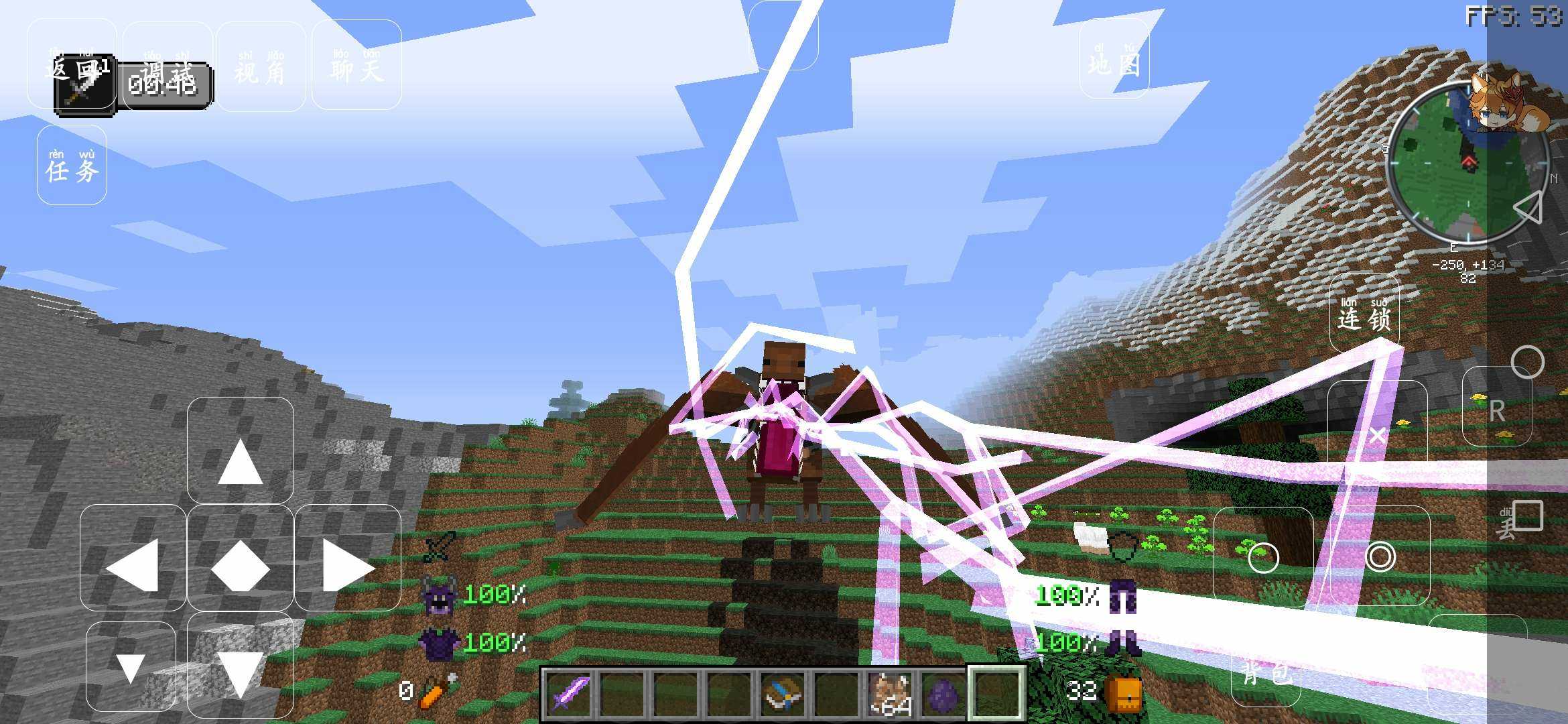 我的世界冰火魔龙