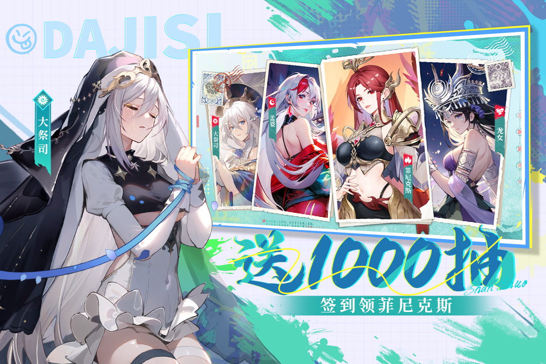 闪烁之光内购版