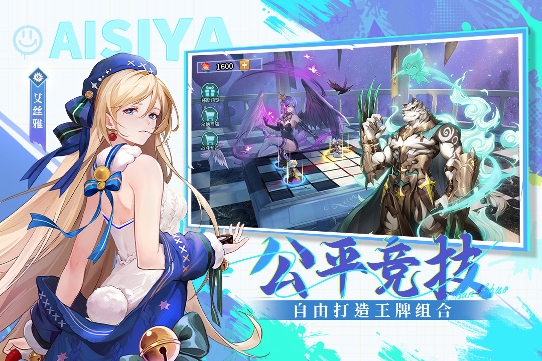 闪烁之光内购版