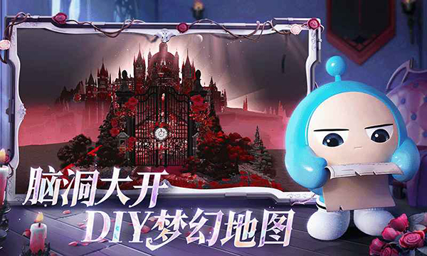 蛋仔派对渠道服