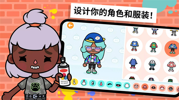 托卡世界完整版