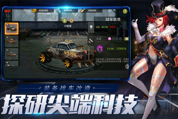 末日血战官方正版