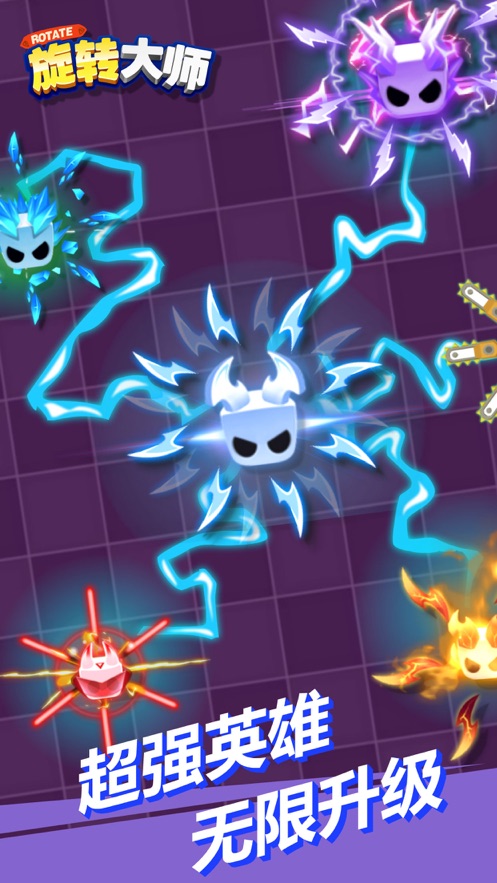 旋转大师无限金币版
