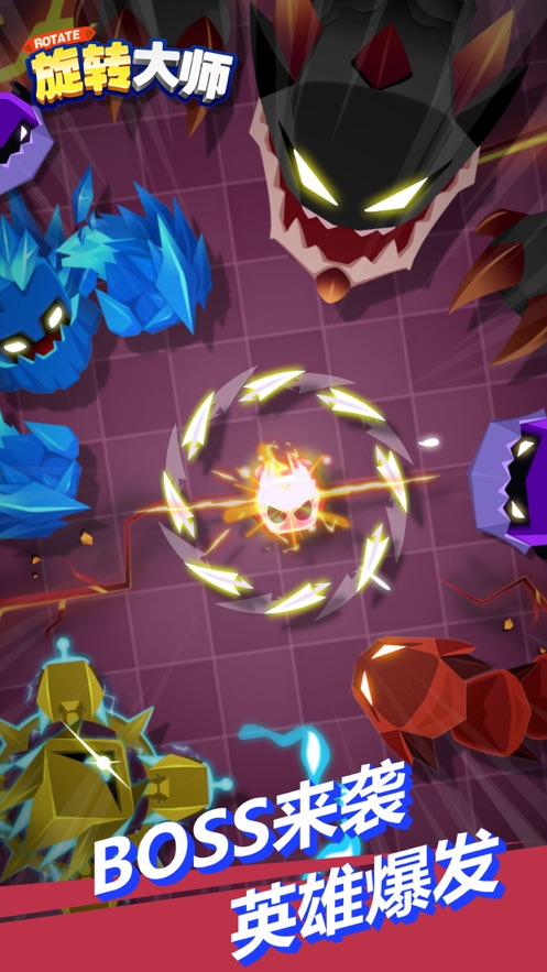 旋转大师无限金币版