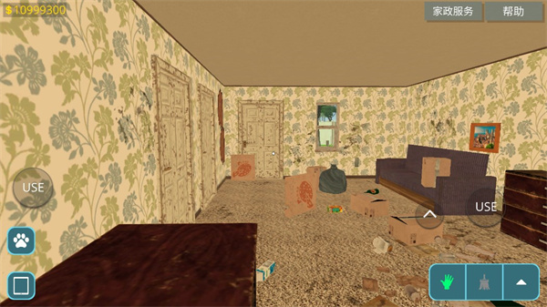 房产达人无限金币