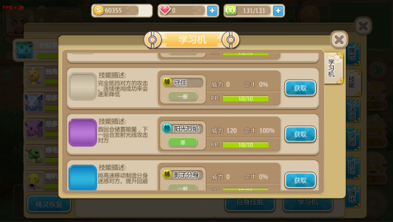 数码兽逆袭送无限连抽版手游下载