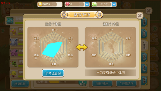 数码兽逆袭送无限连抽版手游下载