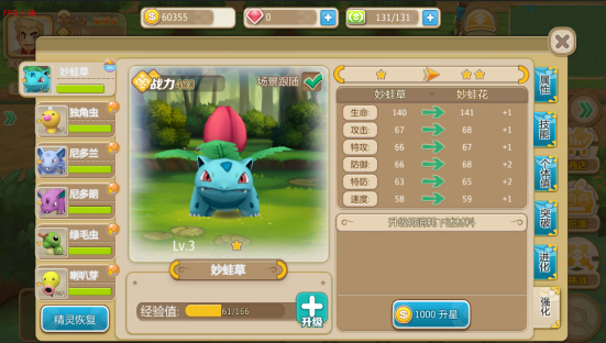 数码兽逆袭送无限连抽版手游下载