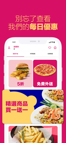 foodpanda
