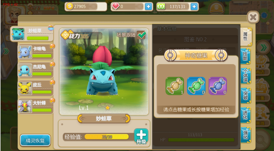 数码兽逆袭送无限连抽版手游下载