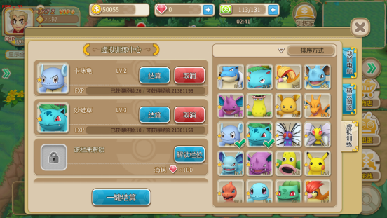 数码兽逆袭送无限连抽版手游下载