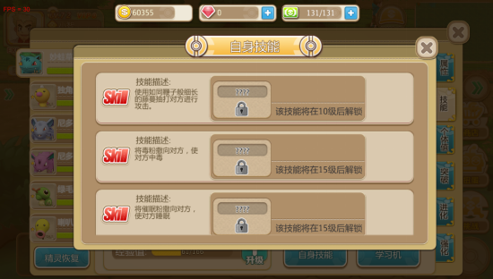 数码兽逆袭送无限连抽版手游下载