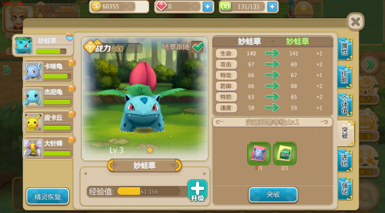 数码兽逆袭送无限连抽版手游下载