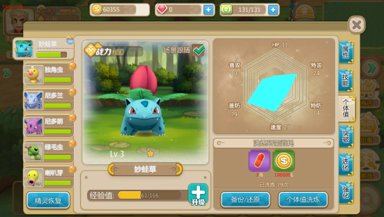 数码兽逆袭送无限连抽版手游下载