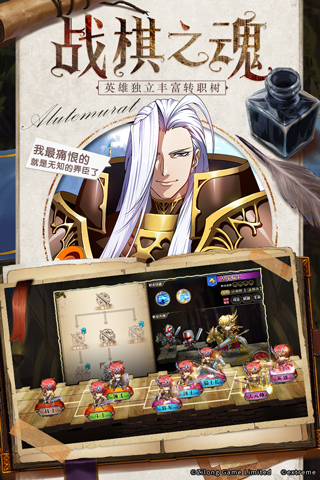 梦幻模拟战1+2重制版