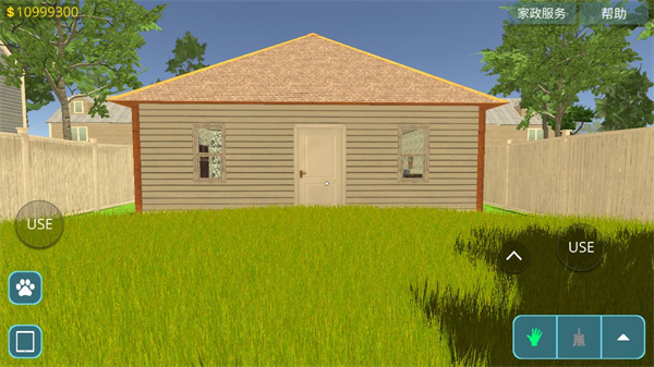 房产达人无限金币