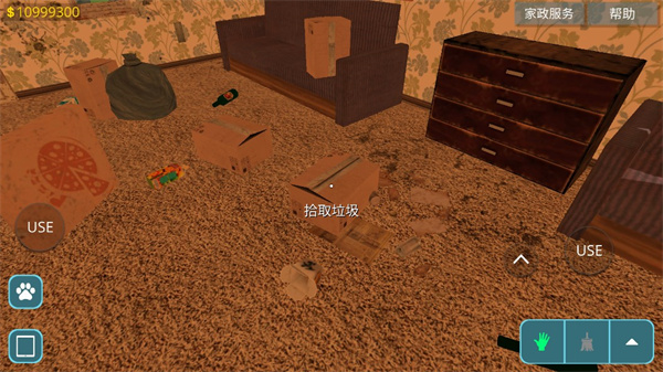 房产达人无限金币