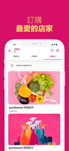 foodpanda