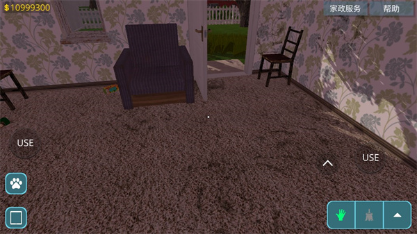 房产达人无限金币