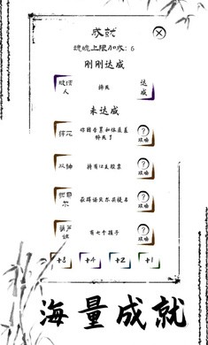 投胎模拟器世界版