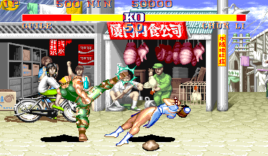 街头霸王2手机版