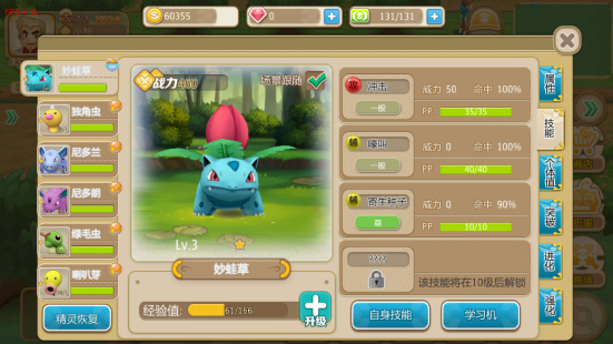 数码兽逆袭送无限连抽版手游下载