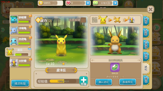 数码兽逆袭送无限连抽版手游下载