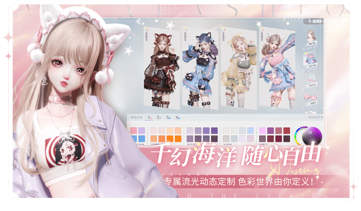 以闪亮之名官服