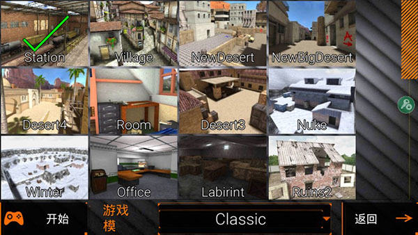 特种部队小组2内置作弊菜单