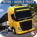 世界卡车驾驶模拟器解锁全部车辆