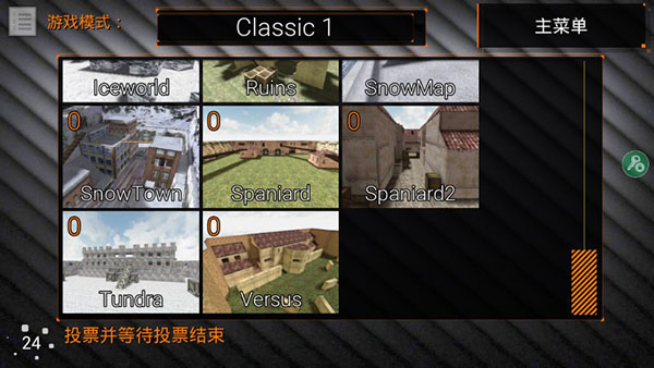 特种部队小组2内置作弊菜单