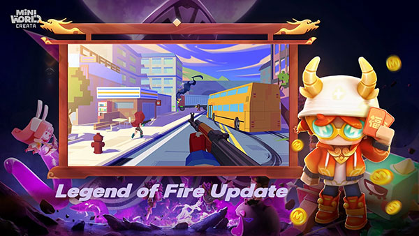 迷你世界不用实名认证