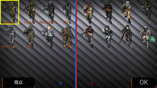 特种部队小组2内置作弊菜单