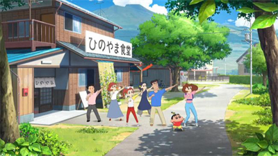 蜡笔小新我与博士的暑假