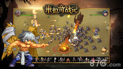 米拉奇战记官方版