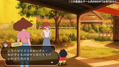 蜡笔小新我与博士的暑假