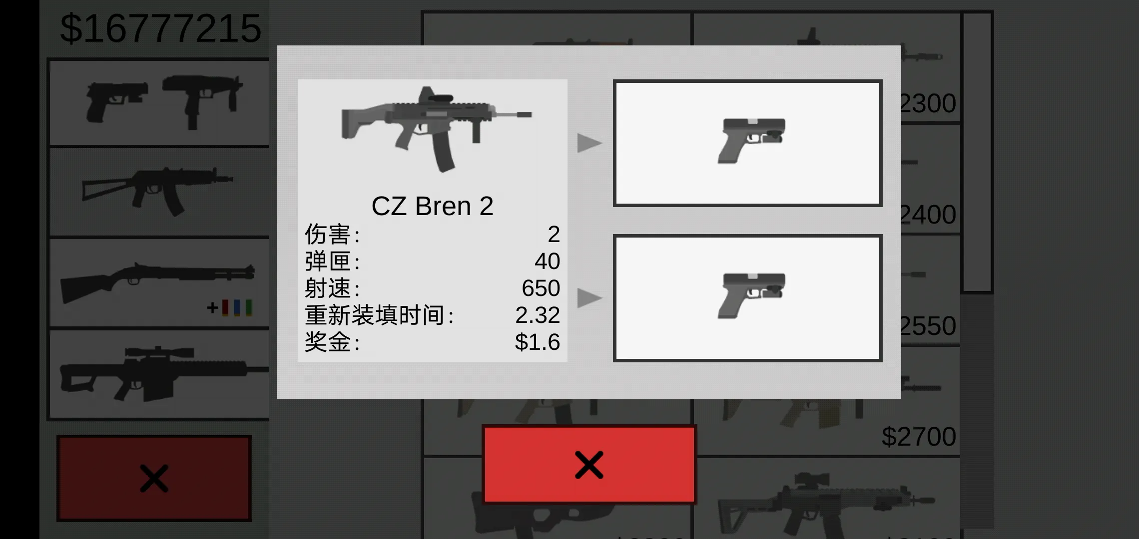 射杀僵尸防御MOD菜单最新版