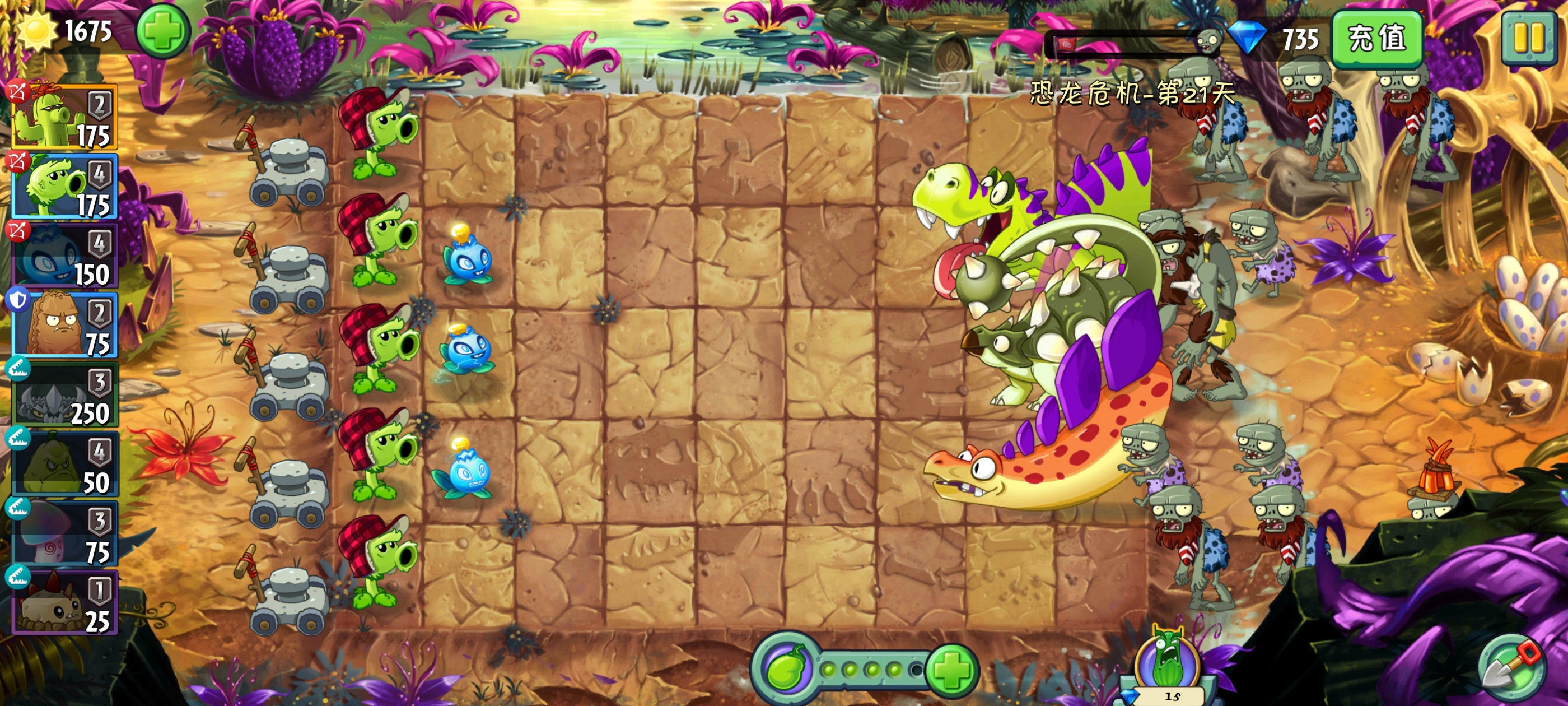 植物大战僵尸2存档版