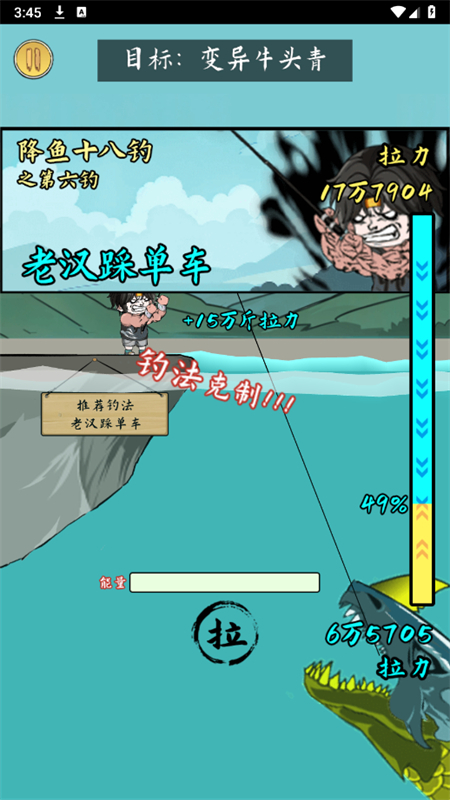 小鱼人战争免广告