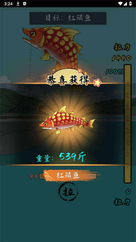 小鱼人战争免广告