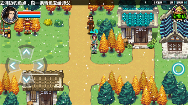 三国大时代4霸王立志