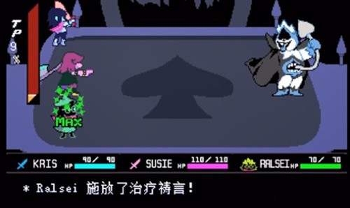 三角符文自带摇杆