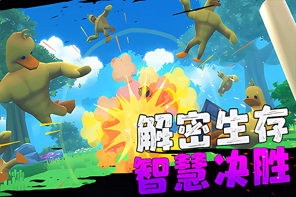 愤怒的男孩佩德罗和他的朋友