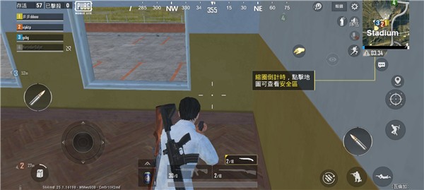 绝地求生轻量版