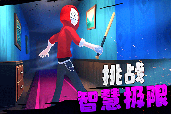 愤怒的男孩佩德罗和他的朋友