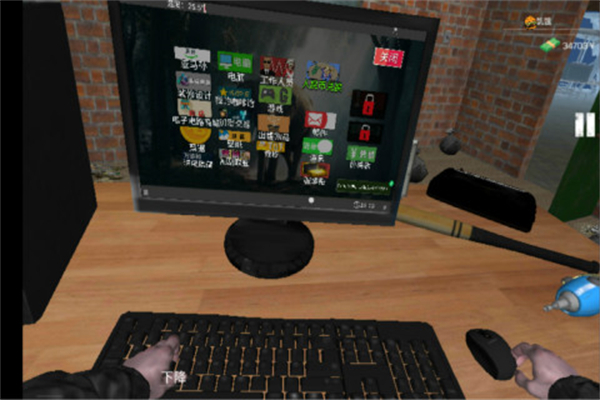 网吧模拟器无限钞票